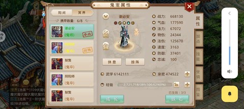 问道手游密码是什么[图2]