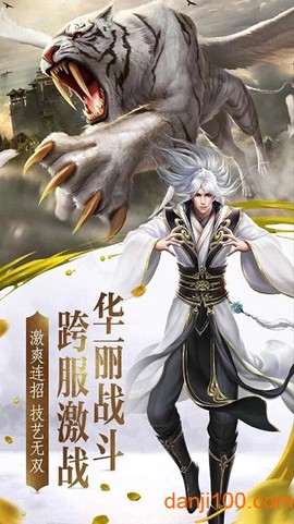 灵剑天姬[图1]