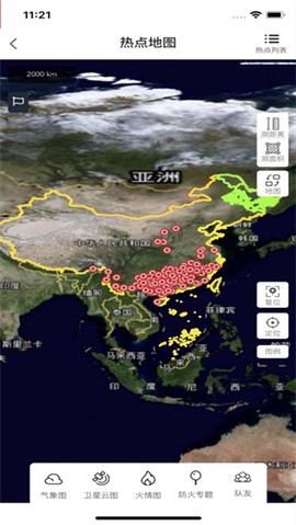 智慧林火图3