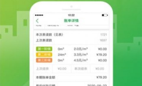 怀仁燃气[图1]