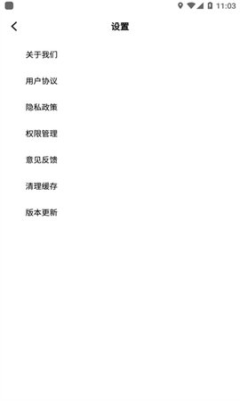 私人医生皮肤图1