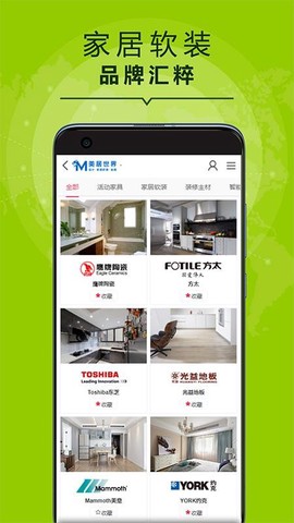 美居世界图1