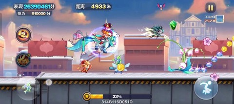 天天酷跑帽子怎么穿[图1]