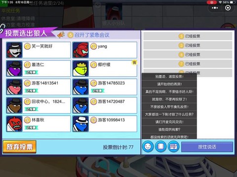 微信上怎么充值狼人杀