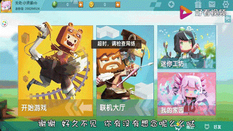 迷你世界怎么驯蜘蛛