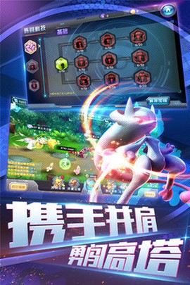 口袋妖怪3DS[图2]