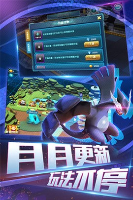 口袋妖怪3DS图1