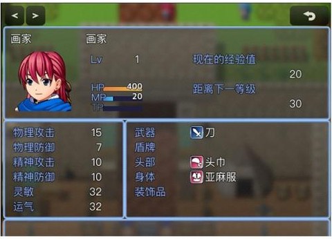 绘世之旅[图1]