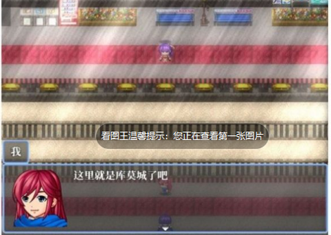 绘世之旅图2