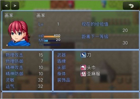 绘世之旅图3