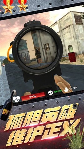 王牌雷霆战争图3
