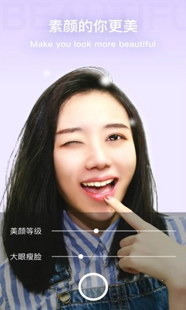 奇妙相机图3