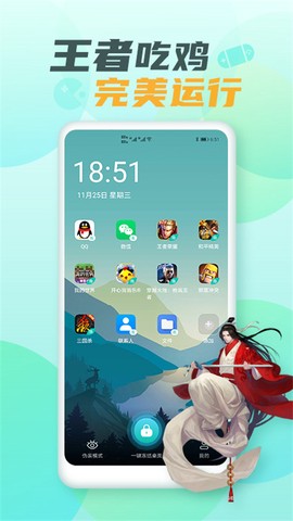 隐藏游戏大师图1
