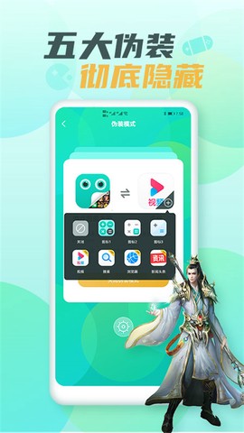 隐藏游戏大师图2