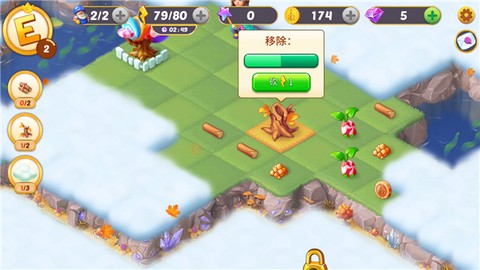 合并童话国[图6]