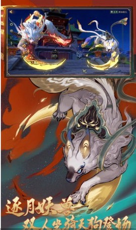 百闻妖神传[图4]