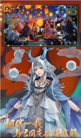 百闻妖神传[图5]