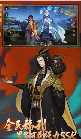 百闻妖神传图2