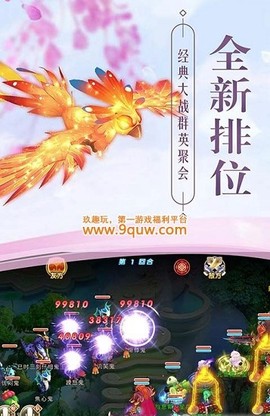 超梦召唤师图1
