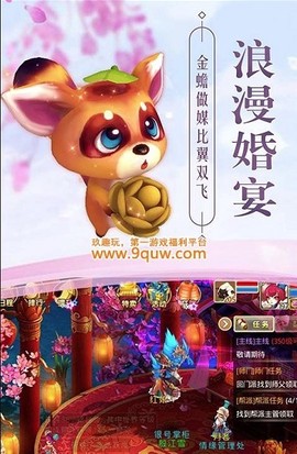 超梦召唤师图3