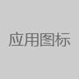 https://static.down8818.com/uploads/20250805/6891999ccbaae2.06734908.png
