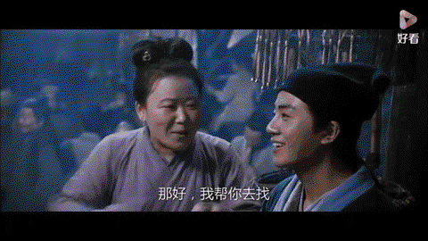 倩女幽魂怎么找侠侣[图1]