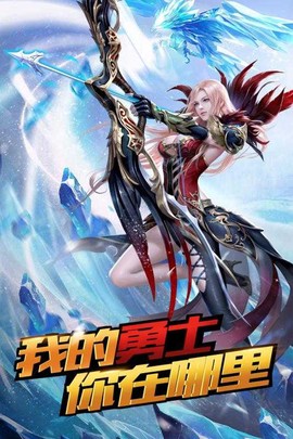 圣物英雄图3