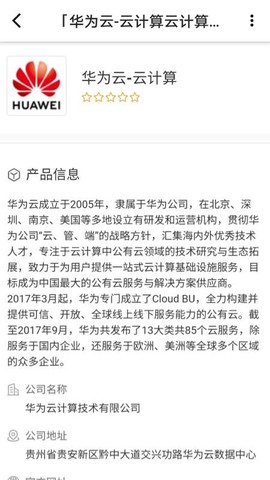 企服搜[图1]
