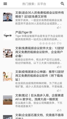 企服搜图2