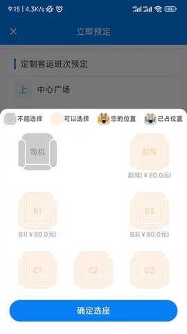 快点出发图3