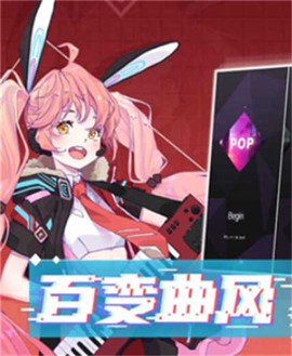 心跳旋律[图1]