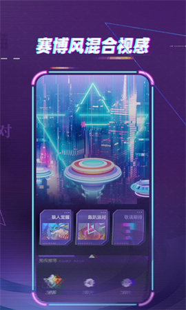 梦核乐园图2