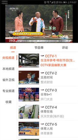 星视界[图1]