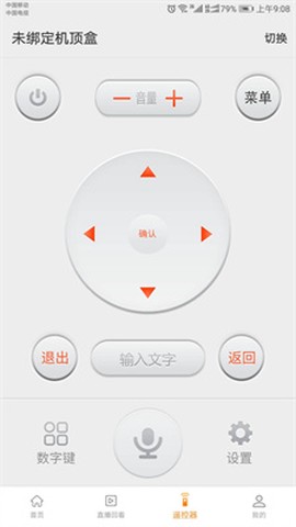 星视界图1