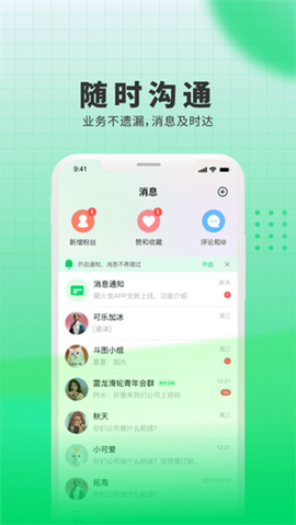 罂火虫[图1]