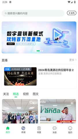 罂火虫[图2]
