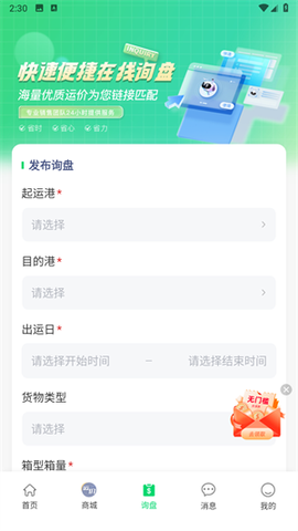 罂火虫[图4]