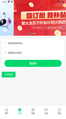 罂火虫[图6]
