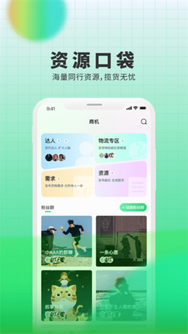 罂火虫图3