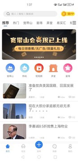 kds宽带山论坛[图1]