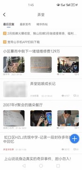 kds宽带山论坛[图2]