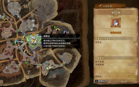 怪物猎人怎么剥离怪物