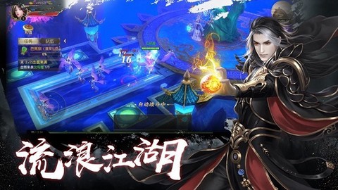 将夜传说图1