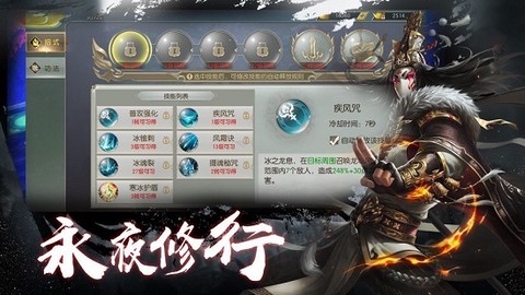 将夜传说图2