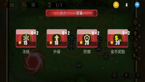 魔兽塔防之守卫MT图2