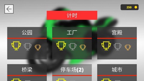 城市模拟摩托车图2