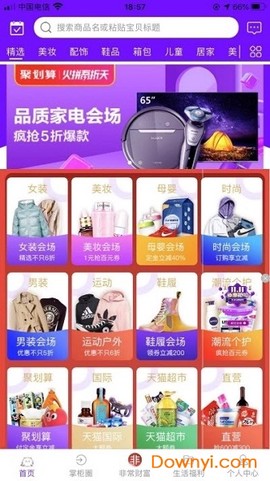 特别喵服务端[图1]