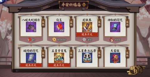 手机怎么直播阴阳师[图2]