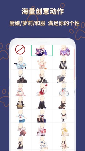装扮动漫美少女[图1]