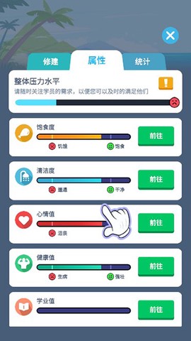 我要去当兵[图3]